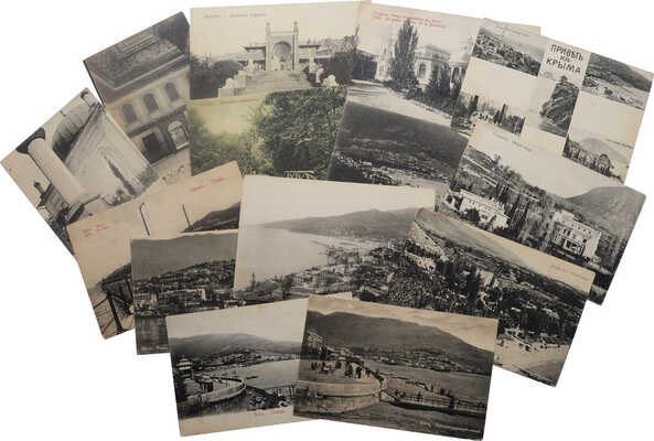 Подборка из 14 открыток с видами Крыма, нач. XX в.